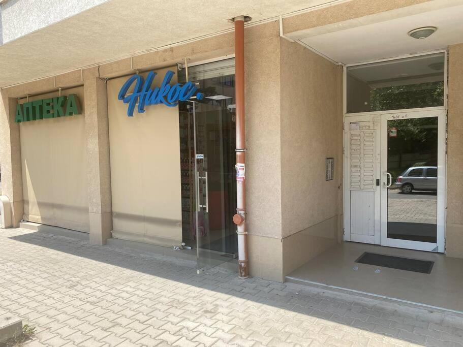Lovely 1-Bedroom Apartament With Free Parking Sofia Exteriör bild